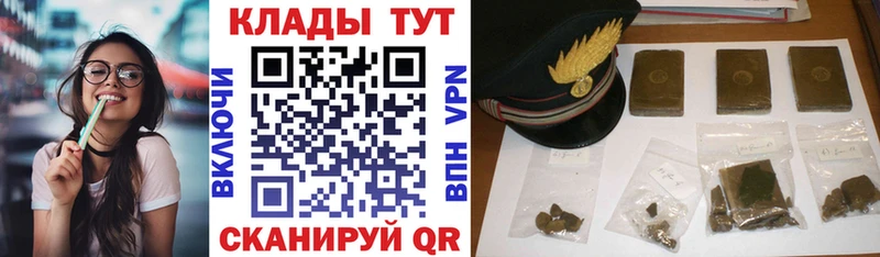 Где можно купить наркотики Новошахтинск Cocaine Меф ГАШИШ Канабис