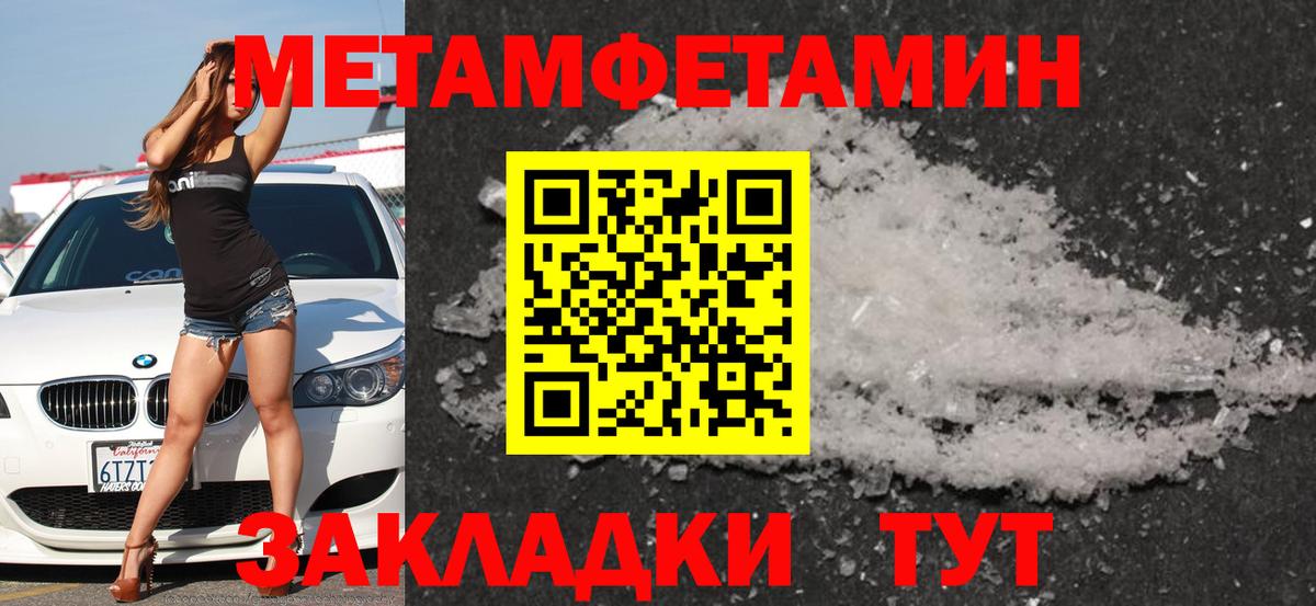 Amphetamine 98% Новошахтинск