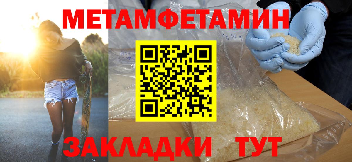 Amphetamine  Вход с VPN  АМФЕТАМИН  Новошахтинск  АМФЕТАМИН Розовый 