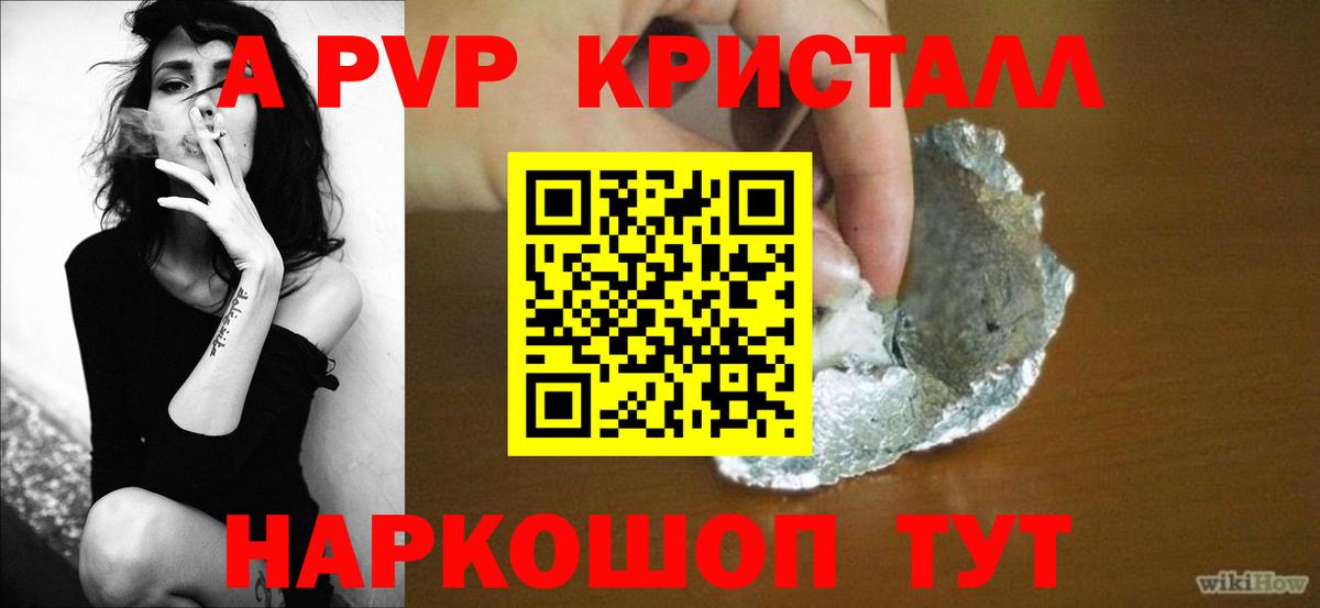 APVP  Альфа ПВП мука  Новошахтинск  Вход с VPN  Альфа ПВП СК 