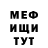 АМФЕТАМИН Розовый Mario Cip