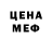 Метадон мёд Margarita Udovenko