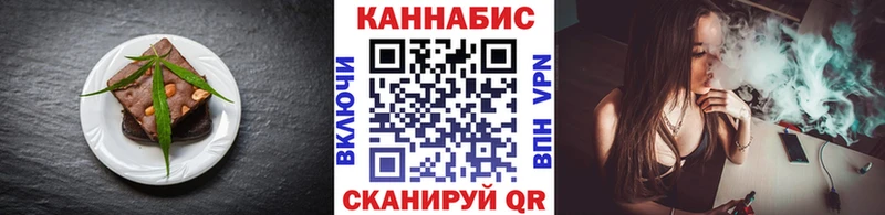 Cannafood марихуана Новошахтинск