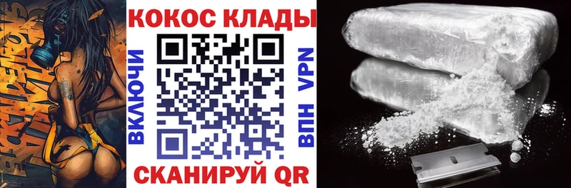 COCAIN FishScale  где найти   Новошахтинск 