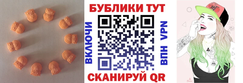 Ecstasy XTC  наркотики  Новошахтинск 