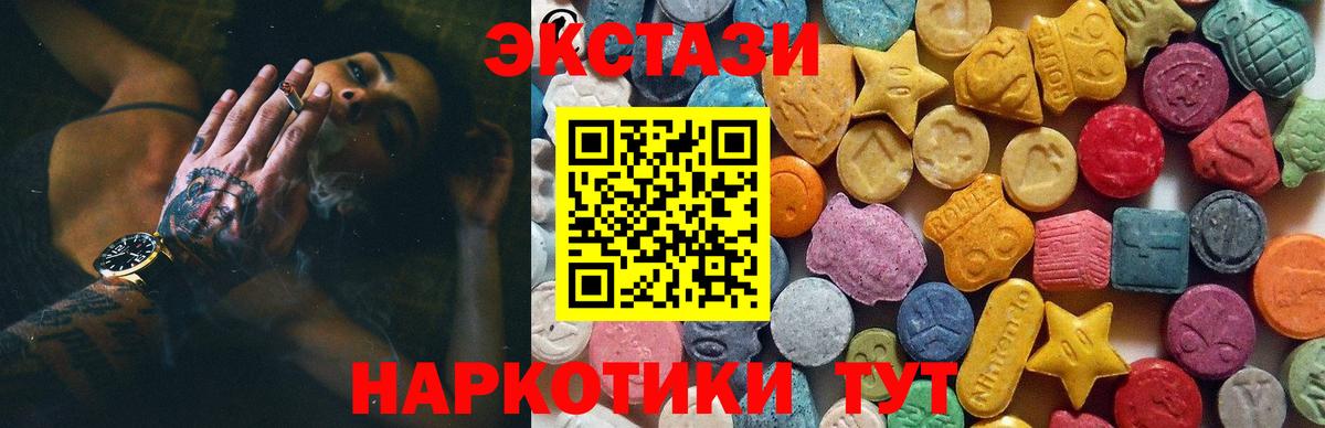 Ecstasy louis Vuitton Новошахтинск