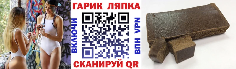 ГАШИШ Premium  kraken   Новошахтинск 