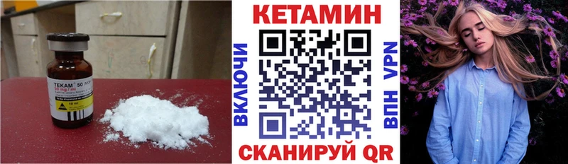 КЕТАМИН ketamine  как найти наркотики  Новошахтинск 