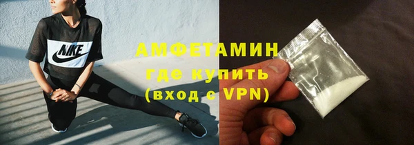 альфа пвп VHQ Алзамай