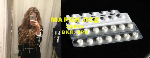 альфа пвп VHQ Алзамай