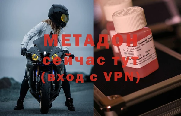 альфа пвп VHQ Алзамай
