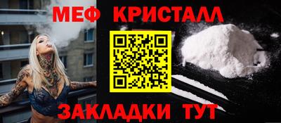молекула духа Донской