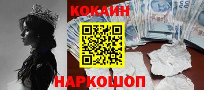 молекула духа Донской