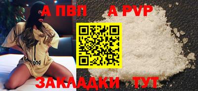 молекула духа Донской