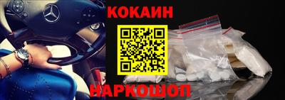 молекула духа Донской