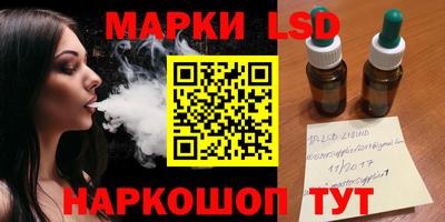 молекула духа Донской