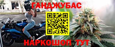 гидропоника Донецк