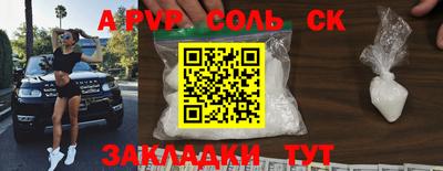 гидропоника Донецк