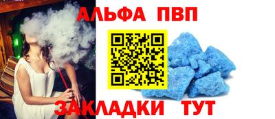 молекула духа Донской
