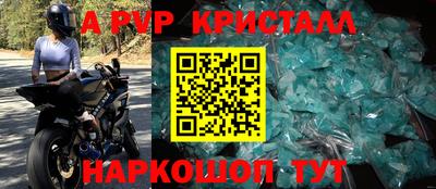 молекула духа Донской