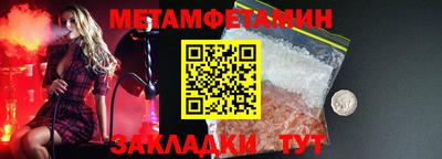 молекула духа Донской