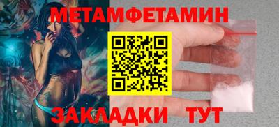 гидропоника Донецк
