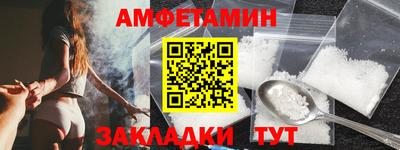 молекула духа Донской