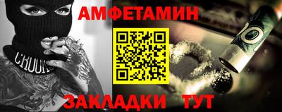 молекула духа Донской