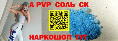 гидропоника Донецк