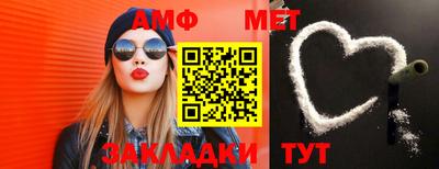 молекула духа Донской