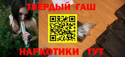 прущие грибы Уссурийск
