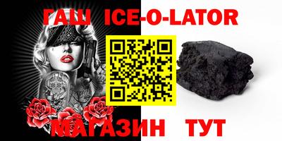 молекула духа Донской