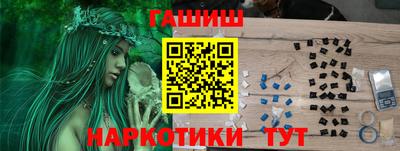 молекула духа Донской