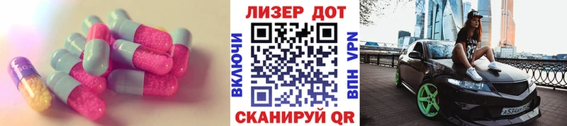 ЛСД экстази кислота  Новошахтинск 