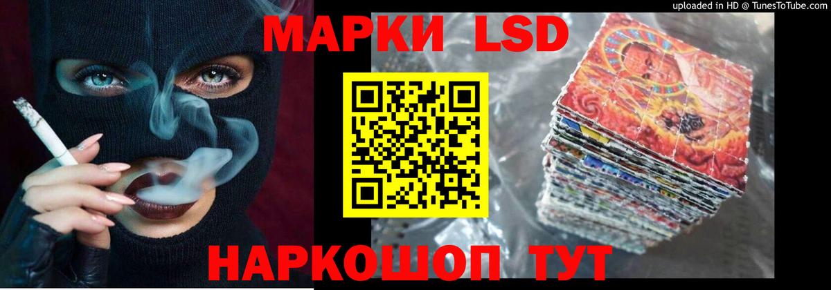 Новошахтинск  Лсд 25 экстази кислота  Вход с VPN 