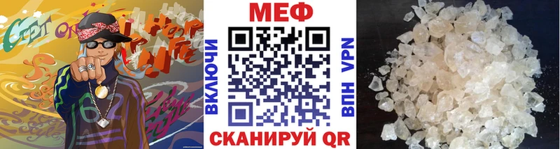 Меф mephedrone  Новошахтинск 
