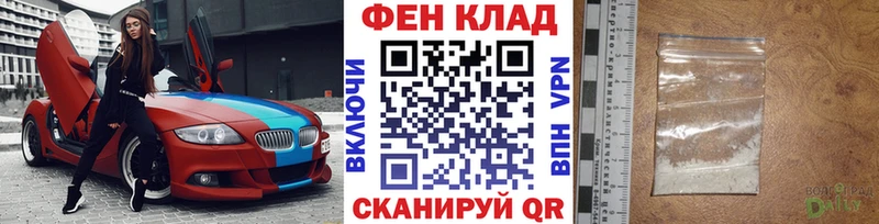 Метамфетамин винт  мега зеркало  Новошахтинск 