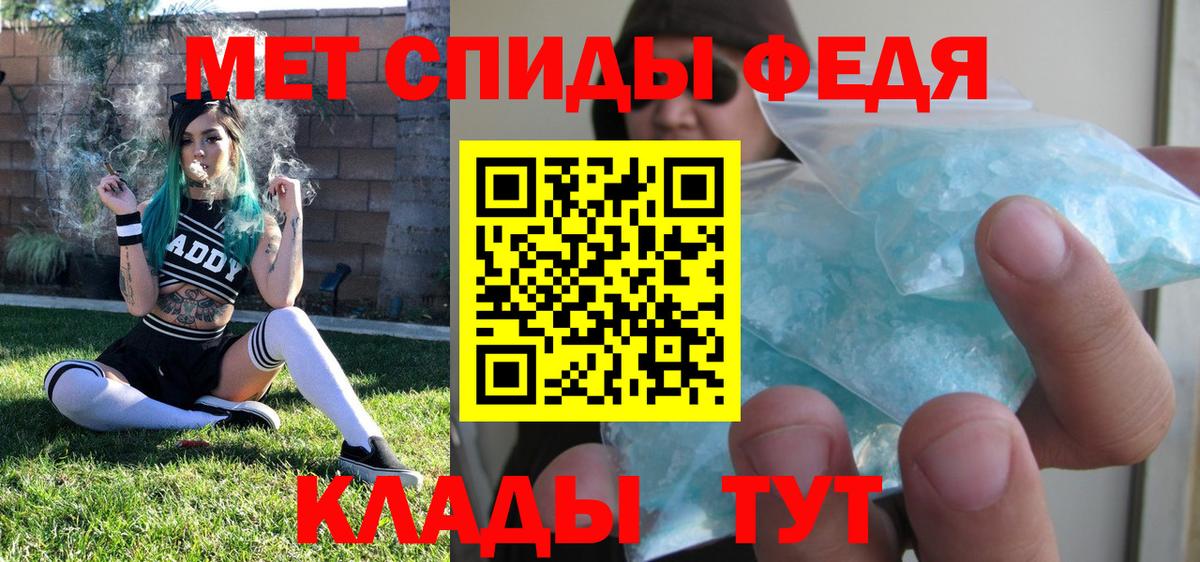 Метамфетамин Декстрометамфетамин 99.9% Новошахтинск