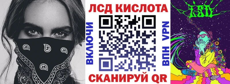 Марки 25I-NBOMe 1,8мг  Новошахтинск 