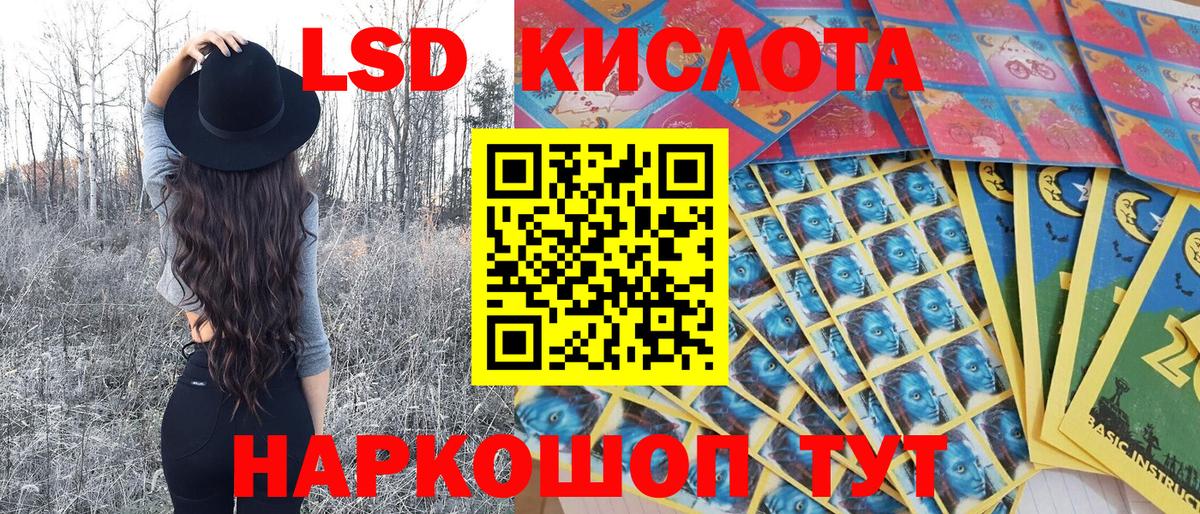 Марки N-bome  Марки NBOMe 1500мкг  Новошахтинск  Вход с VPN  наркошоп  Марки NBOMe 1500мкг 