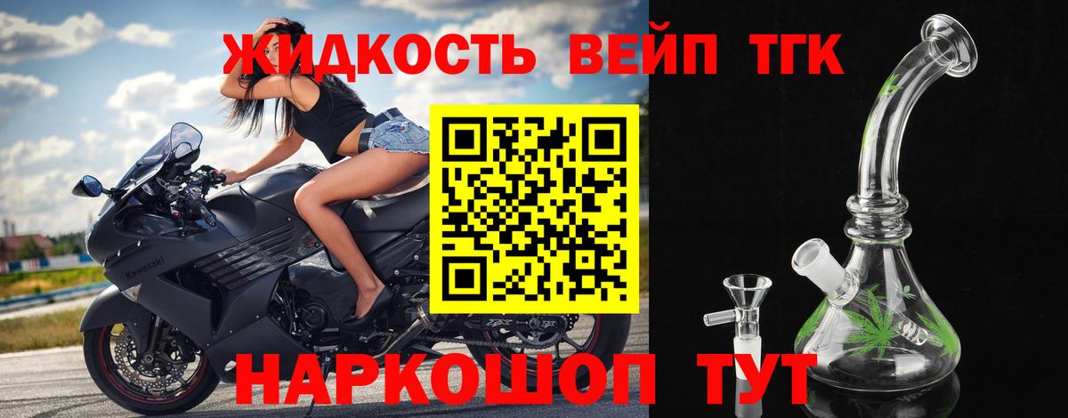 ТГК THC oil  Дистиллят ТГК THC oil  Новошахтинск  Вход с VPN 