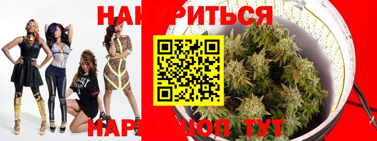 Конопля ГИДРОПОН  Марихуана VHQ  Шишки марихуана ГИДРОПОН  Новошахтинск  Вход с VPN 