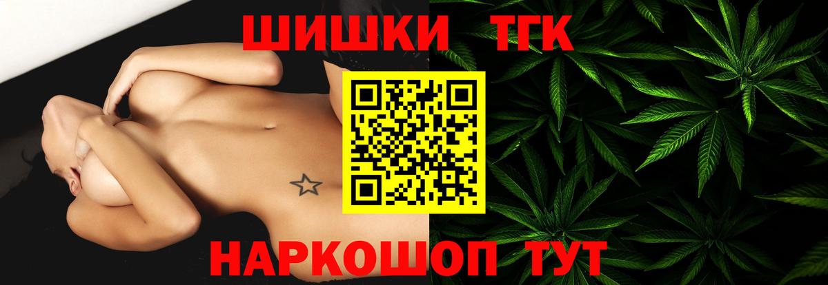Новошахтинск  ГАШ  Метадон  Мефедрон   КОКАИН  Вход с VPN  Купить  Конопля  MDMA 